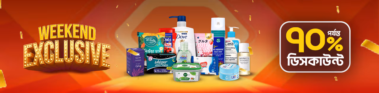 Homepage Ads