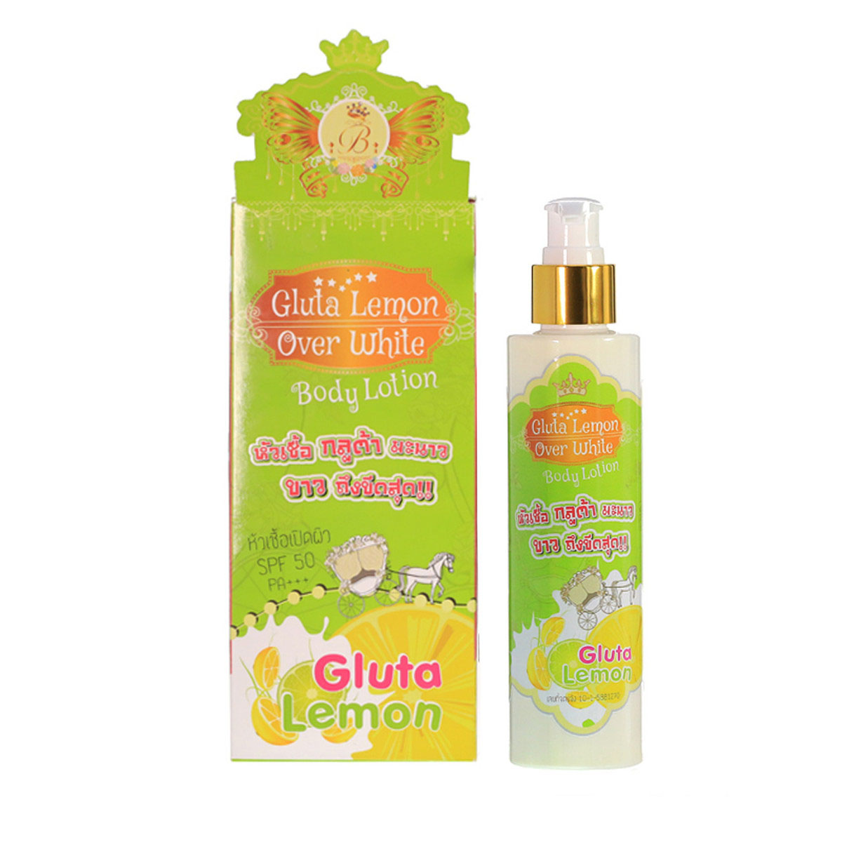 Gluta Lemon Over White Body Lotion